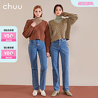 【-5kg jeans】chuu直筒牛仔裤女2020早秋新品ins潮韩版微喇裤子