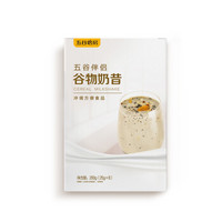 五谷磨房 谷物奶昔五谷杂粮营养早餐燕麦片伴侣200g（25g×8）