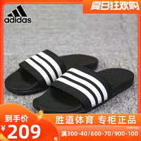 阿迪达斯 adidas拖鞋男鞋女鞋2020夏季新款凉拖鞋户外外穿运动鞋AP9971