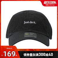 Nike耐克2020新款男女NSW H86 CAP JDI WASH CAP运动帽CQ9512-010