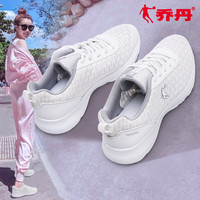 乔丹运动鞋女2020夏季新款正品网面透气跑步鞋减震耐磨旅游鞋女鞋