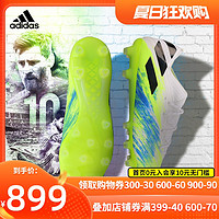 Adidas阿迪达斯男鞋2020夏季新款AG短钉男子足球鞋运动鞋EG7333