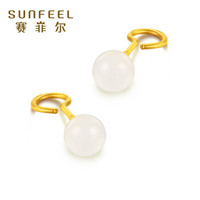SUNFEEL 赛菲尔 黄金耳饰女款 金镶玉和田玉圆珠耳钉 樱桃典雅时尚款 定价款