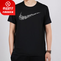 Nike耐克官方旗舰男装2020夏季新款速干训练T恤透气圆领运动短袖