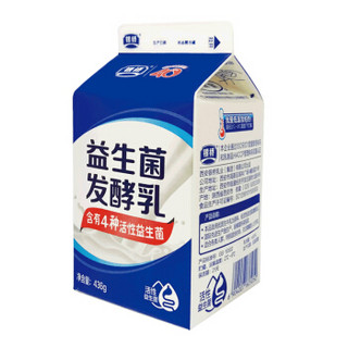 银桥 益生菌发酵乳大屋酸奶 儿童饮品436g*8盒