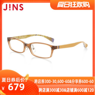 Jins 睛姿框镜镜架 Jins睛姿含镜片近视镜刀剑乱舞合作款可加配防蓝光镜片lrfs165 报价价格评测怎么样 什么值得买 Jins 睛姿框镜镜架 Jins睛姿含镜片近视镜刀剑乱舞合作款可加配防蓝光镜片lrfs165 报价价格评测怎么样 什么值得买