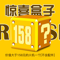 打火机ZIPPO惊喜幸运盒子圣诞盲盒含随机专柜价298-498元新火机