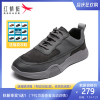 红蜻蜓 RED DRAGONFLY男鞋2020秋季新款男士厚底低帮工装时尚休闲英伦风系带鞋子