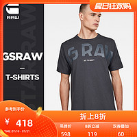G-STAR RAW2020夏季新款男士潮流帅气迷彩宽松短袖T恤D16408