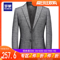 罗蒙商务休闲西服男2020夏季新款职业百搭单西外套中青年弹力西装