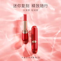 卡姿兰mini水吻口红唇膏 #11小辣椒