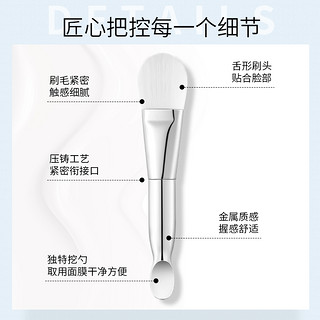 面膜刷软毛涂面膜刷子脸部酒粕水疗泥膜专用粉底刷涂抹式美容工具