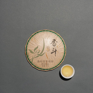 云南普洱茶生茶斗记2020年香斗饼茶357g石模饼七子饼花香生普包邮