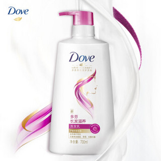 88VIP：Dove 多芬 氨基酸滋养修护洗发水 700ml（赠 密集滋养修护洗发乳 200g）