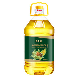 名福 食用油 非转基因 核桃香型食用植物调和油4L（添加核桃油橄榄油）