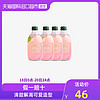 日本进口 友傑（jie）白桃味碳酸饮料300ml×4瓶