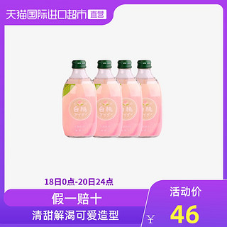 日本进口 友傑（jie）白桃味碳酸饮料300ml×4瓶