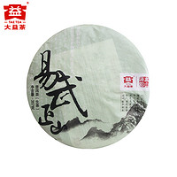 大益普洱茶生茶 2012年201批 易武正山357g/饼 云南勐海茶厂茶叶