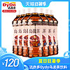 达亦多DyDo乌龙茶饮料 日本进口天然500ML整箱包邮