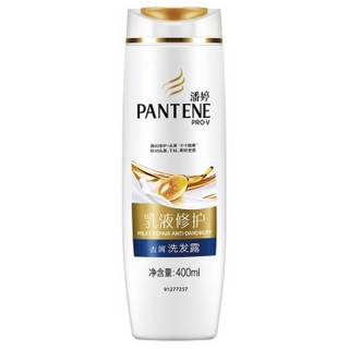 潘婷（PANTENE）洗发露 乳液修护去屑洗发露400ML