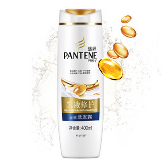 潘婷（PANTENE）洗发露 乳液修护去屑洗发露400ML