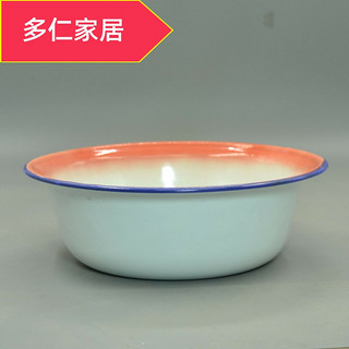 深型搪瓷碗 怀旧搪瓷饭盆老式盆子汤碗汤盆16-24cm多尺寸10只包邮