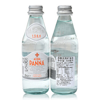 AcquaPanna普娜矿泉水整箱天然250ml*24瓶500ML玻璃瓶饮用水弱碱性进口水进口饮料