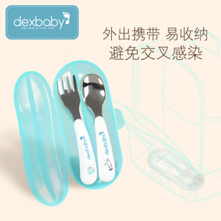 dexbaby 美国儿童不锈钢叉勺餐具套装 婴儿辅食练习餐具带防滑手柄 不含化学成分 丁香紫 叉勺组合套装
