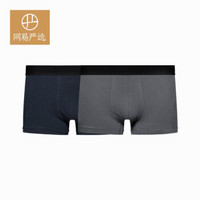 网易严选 男士内裤男基础平角2条装透气舒适简约经典潮流 深灰+藏青(2条装) XL