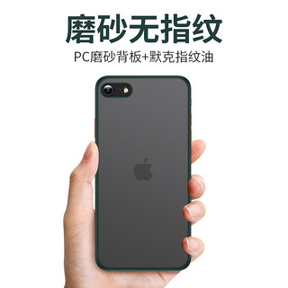 苹果se2手机壳se暗夜绿iphone se全包防摔硬壳透明磨砂硅胶网红男2020新款se二代摄像头保护壳潮简约男潮牌