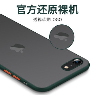 苹果se2手机壳se暗夜绿iphone se全包防摔硬壳透明磨砂硅胶网红男2020新款se二代摄像头保护壳潮简约男潮牌