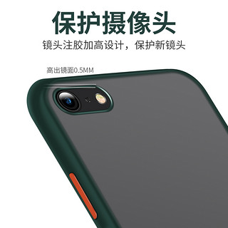 苹果se2手机壳se暗夜绿iphone se全包防摔硬壳透明磨砂硅胶网红男2020新款se二代摄像头保护壳潮简约男潮牌