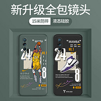华为nova6手机壳5g版全包摄像头nova6se液态硅胶防摔套个性男款4g