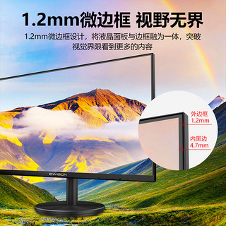 冠捷/易美逊24英寸IPS显示器无边框75hz高清HDMI电脑台式游戏21液晶22显示屏幕壁挂G2412WHI