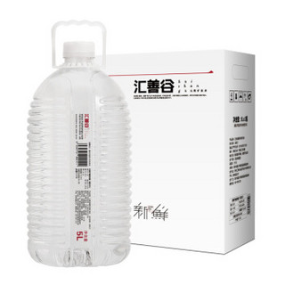 汇善谷 矿泉水大桶 高端天然饮用桶装水 泡茶煮饭水  5L*2瓶/箱  家庭办公饮用水