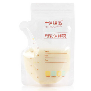 十月结晶 储奶袋奶水母乳储存袋存奶袋挤集奶装奶保鲜袋200ml 32片