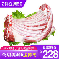 杞乐康 宁夏滩羊肉 生鲜 新鲜小羔羊 无脊椎 羊排2000g/箱礼盒 火锅 烧烤食材清真