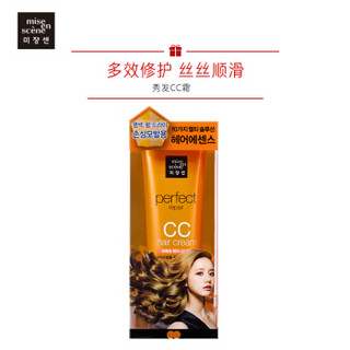 魅尚萱(mise en scene)七重精萃润养多效护发精华乳70ml（美妆仙、爱茉莉精油）