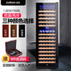  zunbao/尊堡 风冷双温控制 红酒柜  121-200瓶 黑珠光
