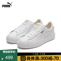 PUMA彪马官方 新款女子厚底休闲鞋BASKET PLATFORM CORE 364040 白-金色 04 36