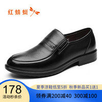 红蜻蜓 舒适商务休闲爸爸鞋男皮鞋 WTA73541/42 黑色 40