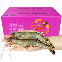 【2份立减30】御品集美鲜 越南进口黑虎虾1kg 20只盒装（大号）草虾大虾2斤