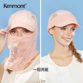 卡蒙（kenmont)户外帽子女夏天防紫外线登山帽遮脸防晒帽骑车遮阳帽可折叠太阳帽3030 裸粉色  少量现货 可调节（57.5cm）