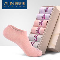 AUN船袜女防臭袜子女夏季短袜浅口隐形袜女低帮棉袜 2灰色2紫色2粉色 均码(35-39)