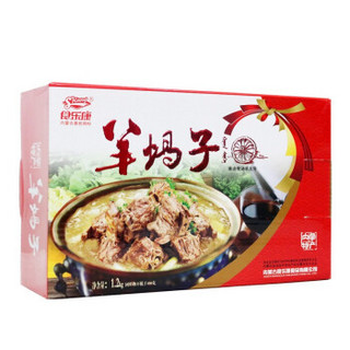 食乐康羊蝎子1200g 内蒙古特产 羊肉火锅 熟食肉类食品 酒店食材 加热即食