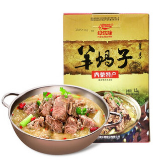 食乐康羊蝎子1200g 内蒙古特产 羊肉火锅 熟食肉类食品 酒店食材 加热即食