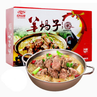 食乐康羊蝎子1200g 内蒙古特产 羊肉火锅 熟食肉类食品 酒店食材 加热即食