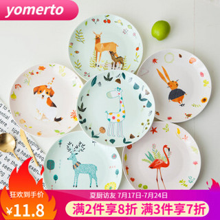 yomerto 莜米特 盘子陶瓷创意西餐牛排盘子可爱卡通菜盘家用水果盘碟子饺子早餐盘 火烈鸟(8寸圆盘)