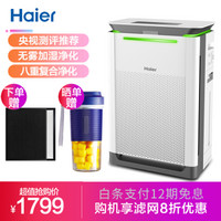 海尔（Haier）空气净化器 家用智能除甲醛除雾霾除过敏原净化器 加湿净化器KJ410F-HY01