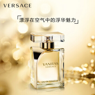 范思哲（VERSACE）浮华传奇淡香水 50ml